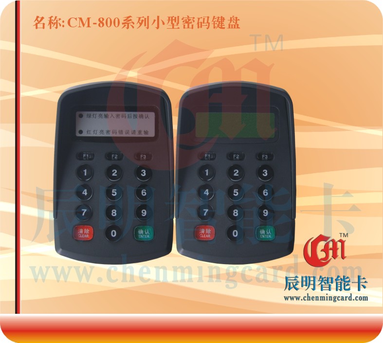 CM800ϵ��С���ܴa�I�P